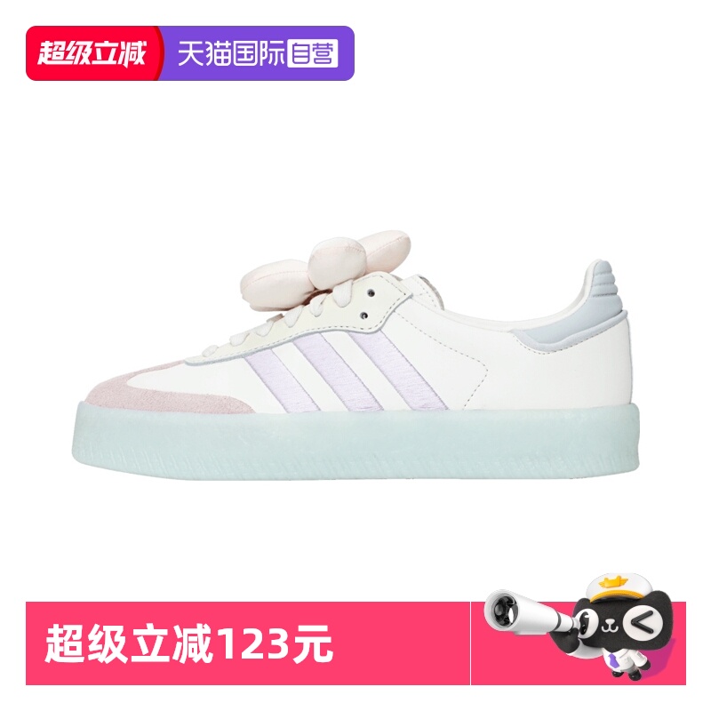 【自营】阿迪达斯中性SAMBAE WORI-CLASSIC运动休闲鞋JR3335