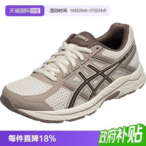 ASICS亚瑟士女子跑鞋运动鞋