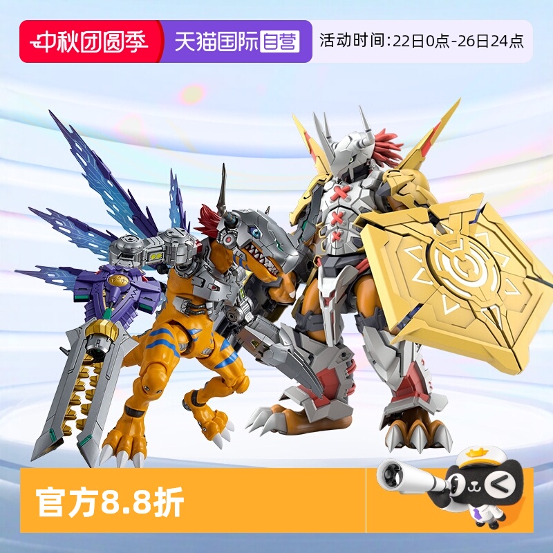 万代拼装模型手办FRS数码宝贝