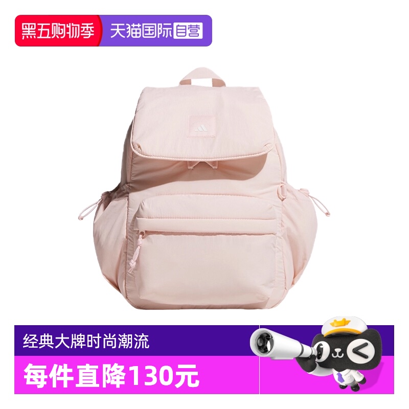 【自营】adidas阿迪达斯女子多巴胺粉色软包多口袋双肩背包KF2490