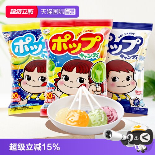 直营不二家棒棒糖袋装