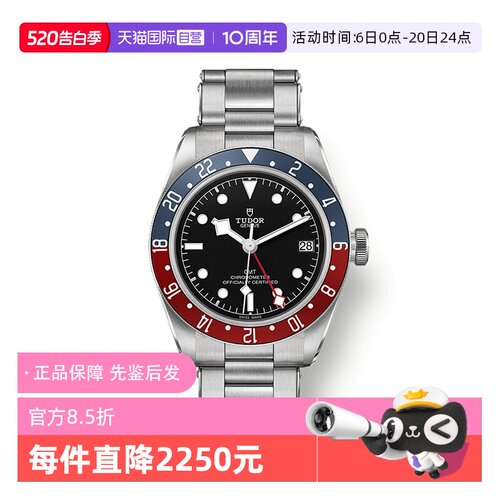 自动机械机芯圆形夜光时标