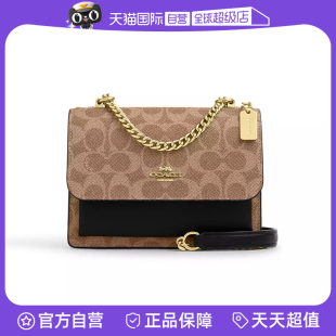 送女友礼物 自营 COACH 蔻驰女士风琴包KLARE单肩斜挎包新款