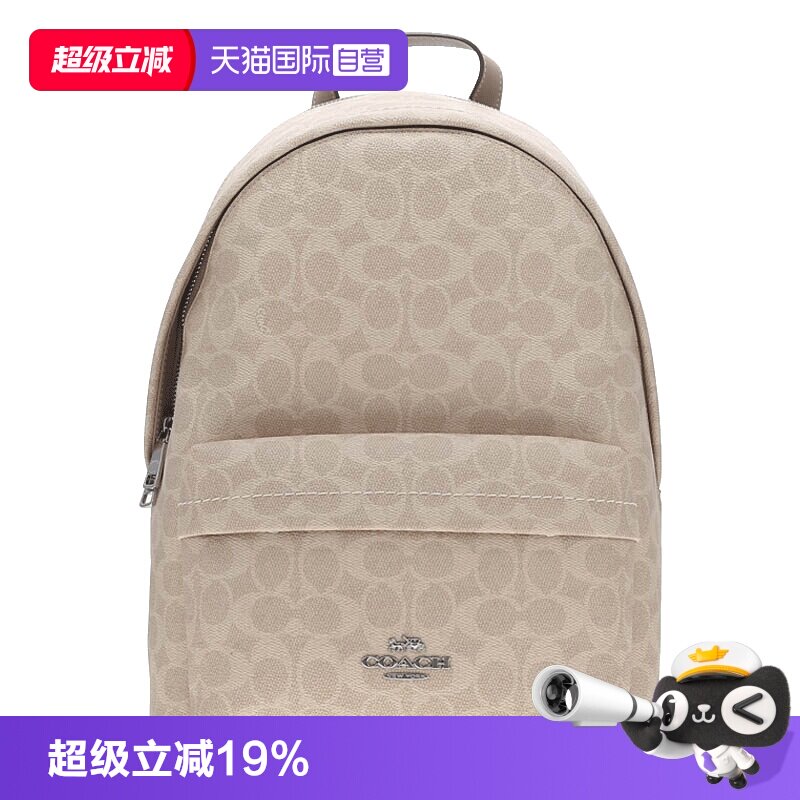 【自营】COACH/蔻驰奥莱款Taylor 小号PVC配皮双肩包