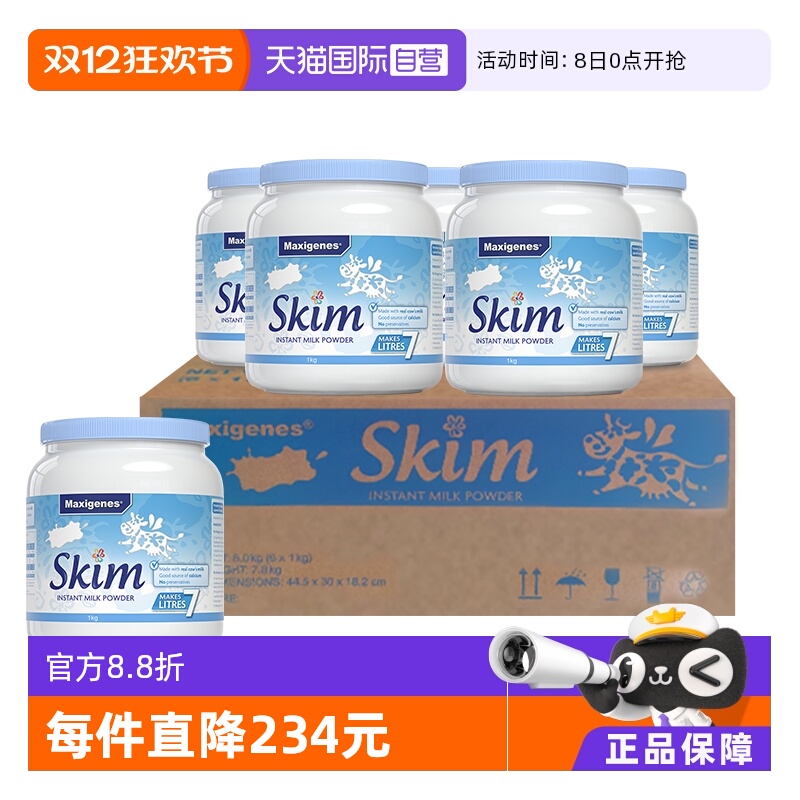 美可卓蓝胖子脱脂孕妇高钙