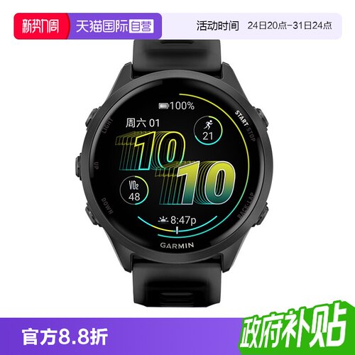 第五代传感器 接打电话 皮肤温度 高阶训练