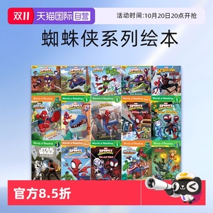 Spidey Amazing 自营 蜘蛛侠系列绘本 World Reading 漫威超级英雄 and 英文原版 蜘蛛侠和他 Friends His 神奇朋友