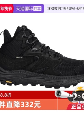 【自营】HOKA ONE ONE女款防水户外登山鞋ANACAPA 2 MID GTX中帮