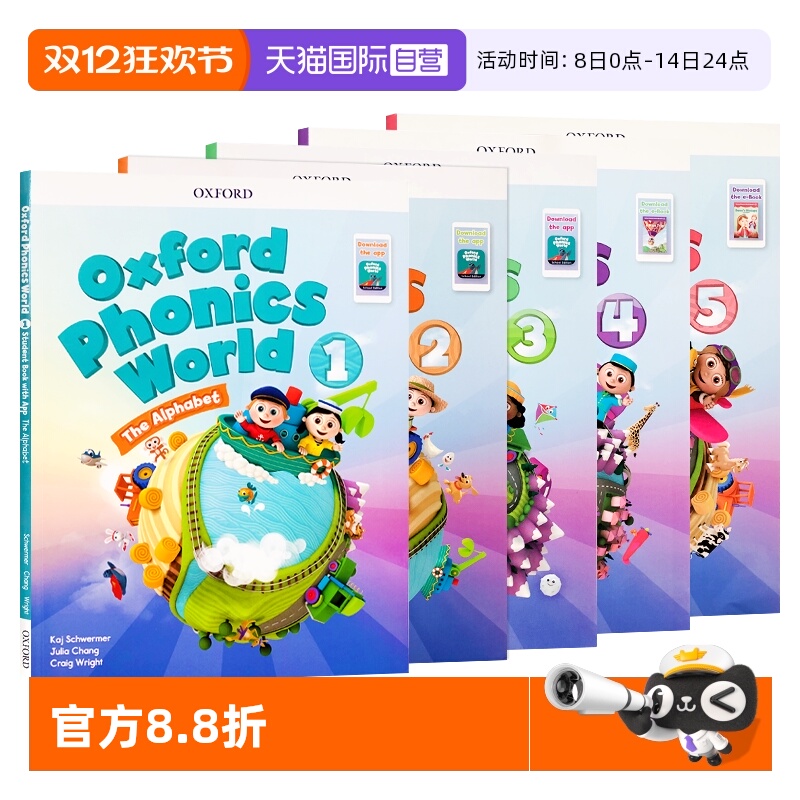 英国牛津少儿英语自然拼读教材