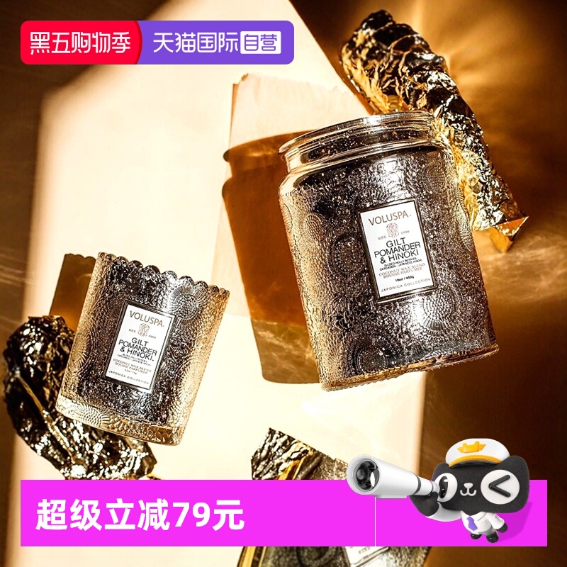 直营美国香薰蜡烛生日礼物