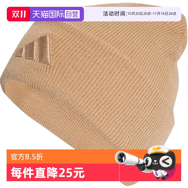 【自营】adidas阿迪达斯护耳冷帽无檐便帽冬男女针织毛线帽KB9148
