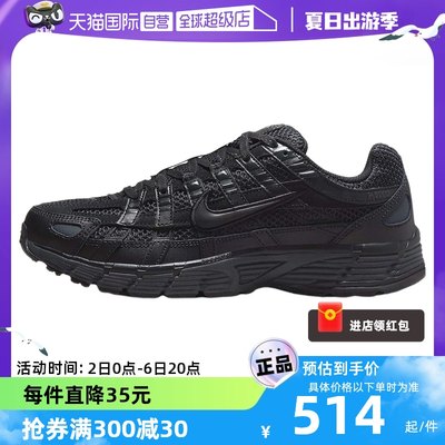 【自营】Nike耐克男鞋P-6000 PRM缓震透气全黑跑步鞋FQ8732-010