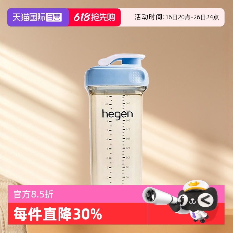 ӪhegenӤƿPPSUӤ׶ˮ330ml 330mlѧ(߼)