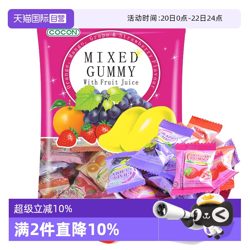 【自营】可康COCON咸柠檬味薄荷硬糖350g马来西亚进口休闲零食