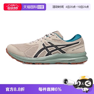 【自营】ASICS亚瑟士跑鞋男GEL-CONTEND 7缓震运动鞋1011B730-250