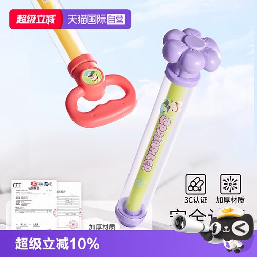 【自营】科巢烟花水枪儿童玩具网红喷水烟雾撒花泼水节抽拉式玩水