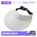 自营 uvno防晒帽无感一体遮阳帽大帽檐空顶帽子无痕防紫外线夏