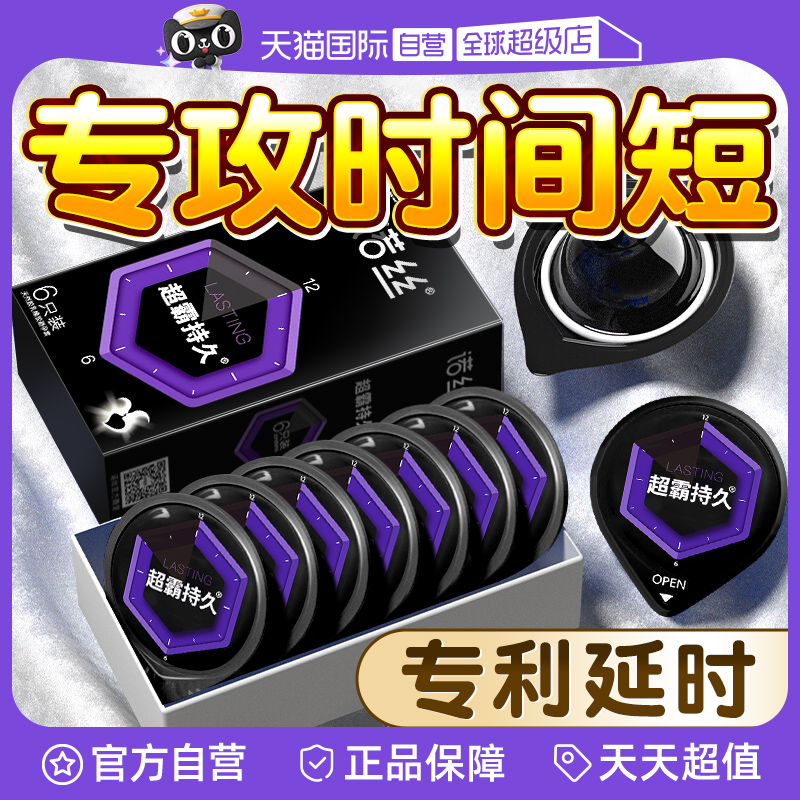 夫妻生活用品飞机口胶套女性高潮打加厚神器