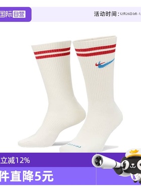 【自营】耐克中性ED PLS CSH CRW 1P 144 AF1运动中袜DQ9165-134