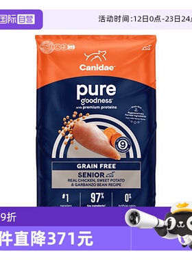 【自营】卡比美国进口无谷鸡肉老年犬粮22磅-效期至26.6【临期】