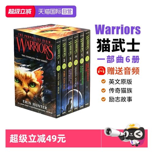 猫武士warriors猫武士英文原版