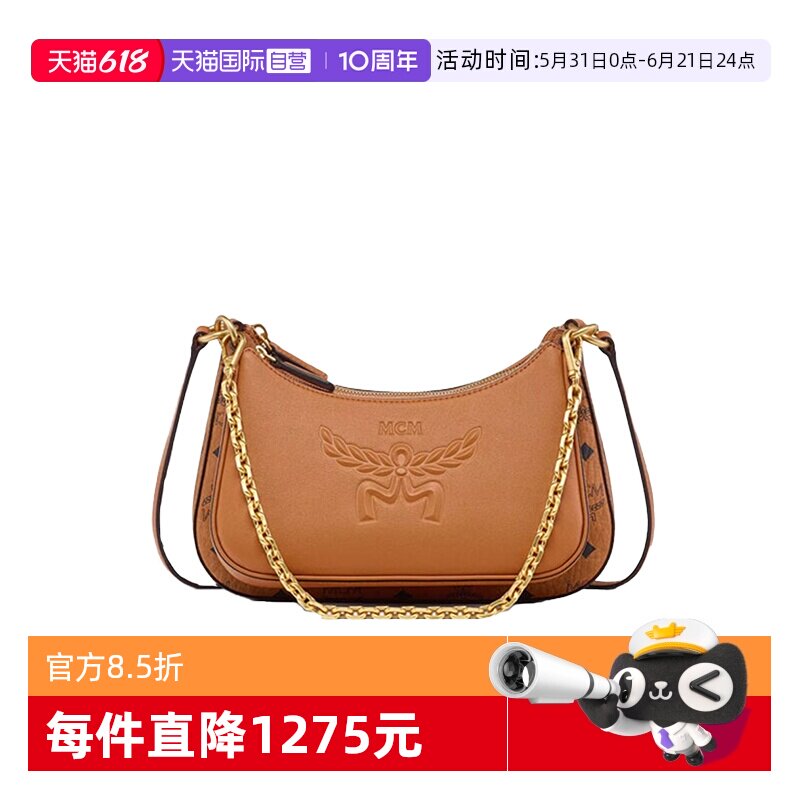 【自营】MCM专柜款 时尚百搭 潮流小众 女士包袋 MWHFSTA03斜挎包