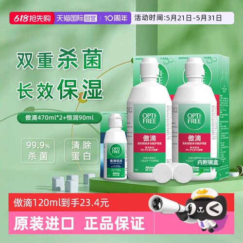深沉清洁高效杀菌持久舒适