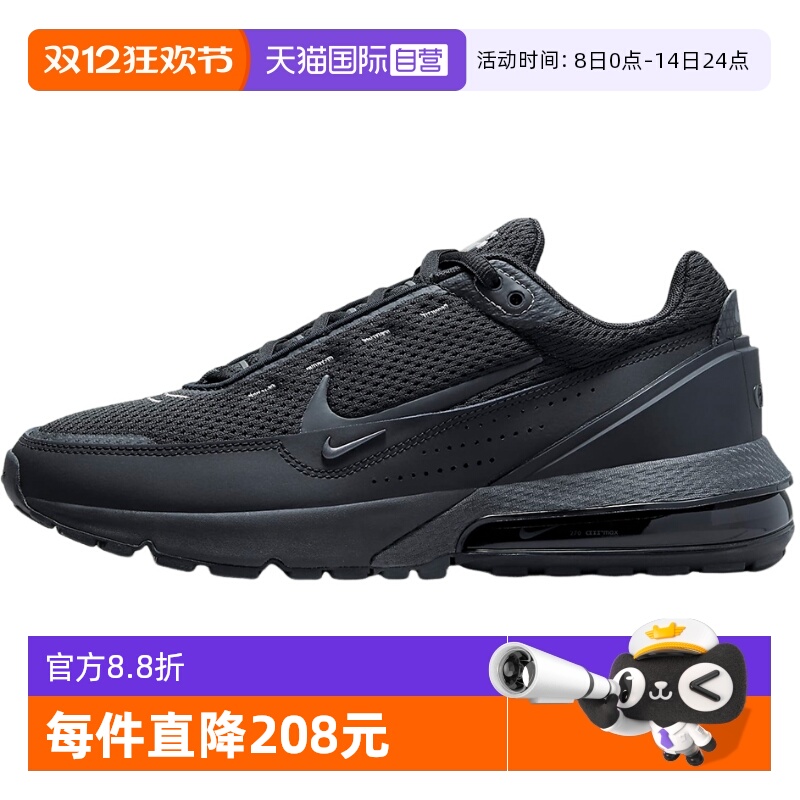 【自营】耐克男子运动白色透气华夫鞋气垫跑步鞋DR0453-003