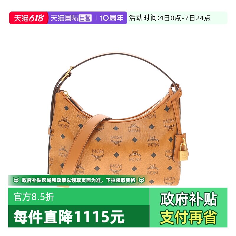 【自营】MCM女士时尚单肩斜挎手提包 MWHESTA01单肩包2024年
