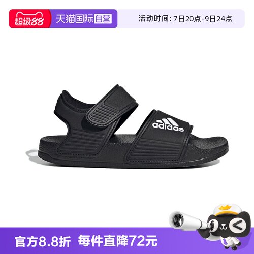 【自营】阿迪达斯凉鞋夏季男女童软底水鞋魔术贴露趾沙滩鞋GW0344