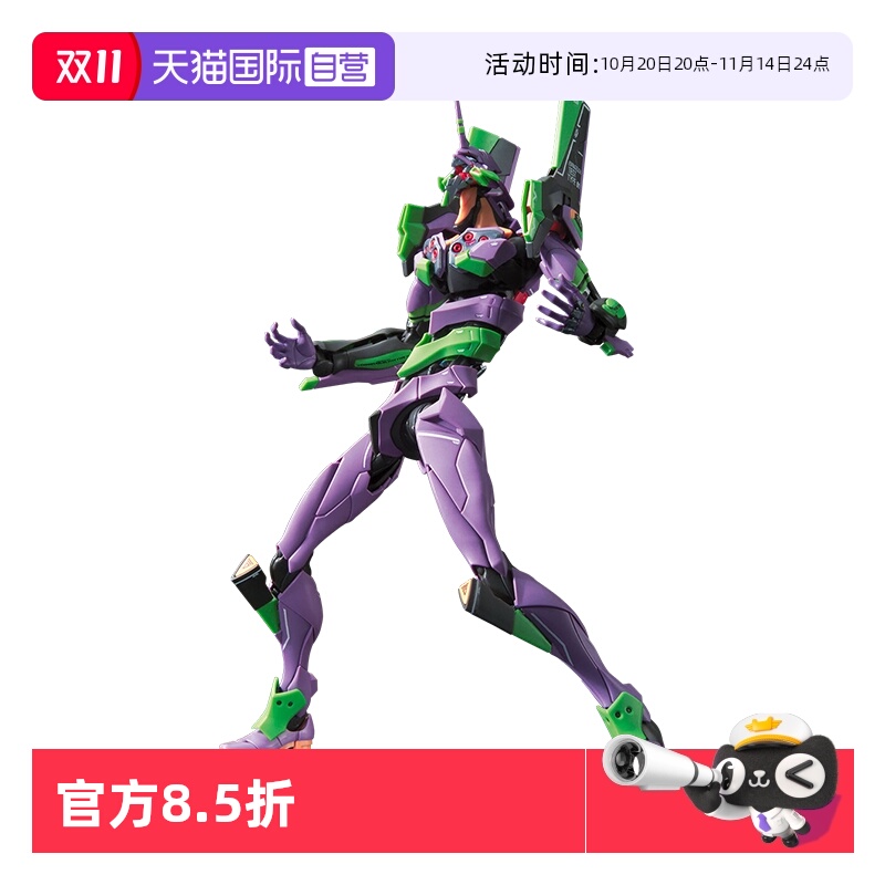 【自营】万代拼装模型 RG EVA 新世纪福音战士 初号机