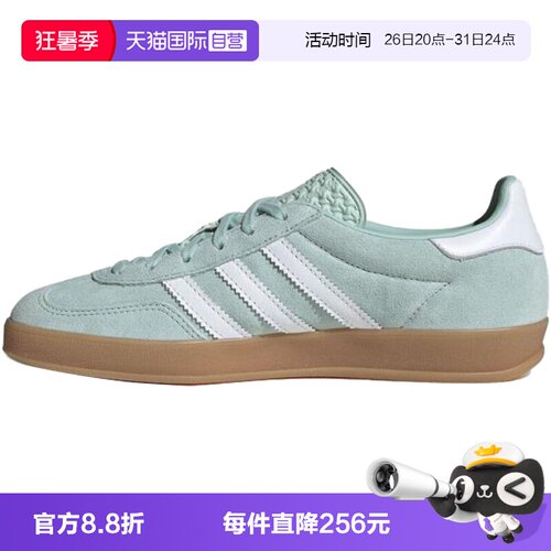 【自营】adidas阿迪三叶草男女鞋GAZELLEINDOORW运动休闲鞋JS1396