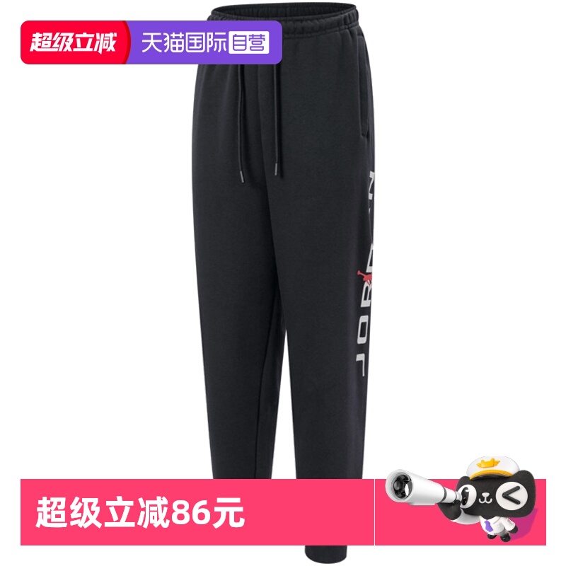 【自营】NIKE耐克男子J ESS JD STRCH FLC PA针织长裤HQ4646-010