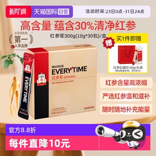 盒 韩国正官庄红参浆3000浓缩提取液送礼礼盒300g 自营