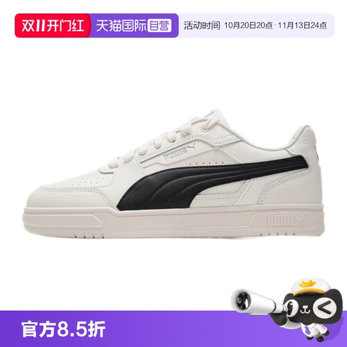 【自营】Puma彪马板鞋男女鞋低帮舒适透气简约运动鞋户外休闲鞋