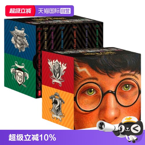 哈利波特英文原版周年
