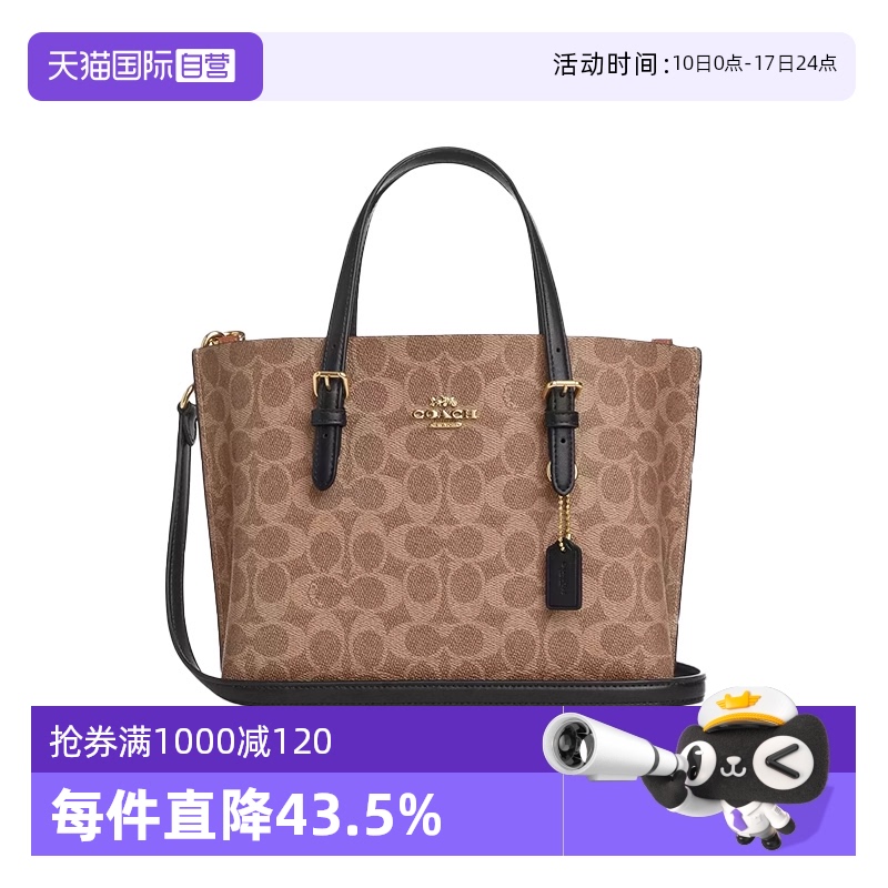 COACH/蔻驰单肩斜挎包