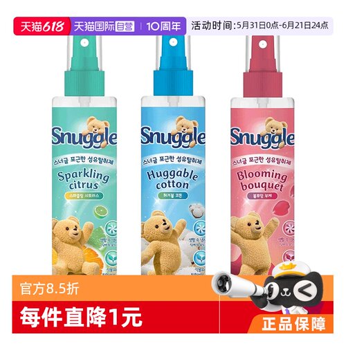 【自营】Snuggle 织物芳香喷雾150ml