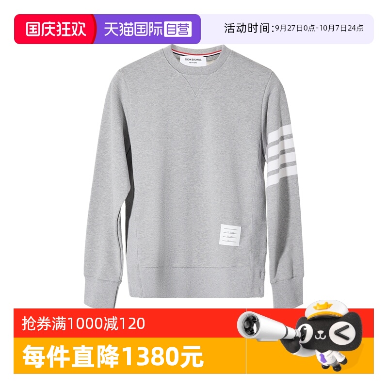 汤姆布朗男款灰色棉质卫衣