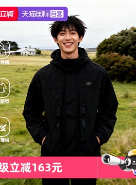 【自营】New Balance NB男女25新款薄绒工装休闲夹克外套AMJ51322