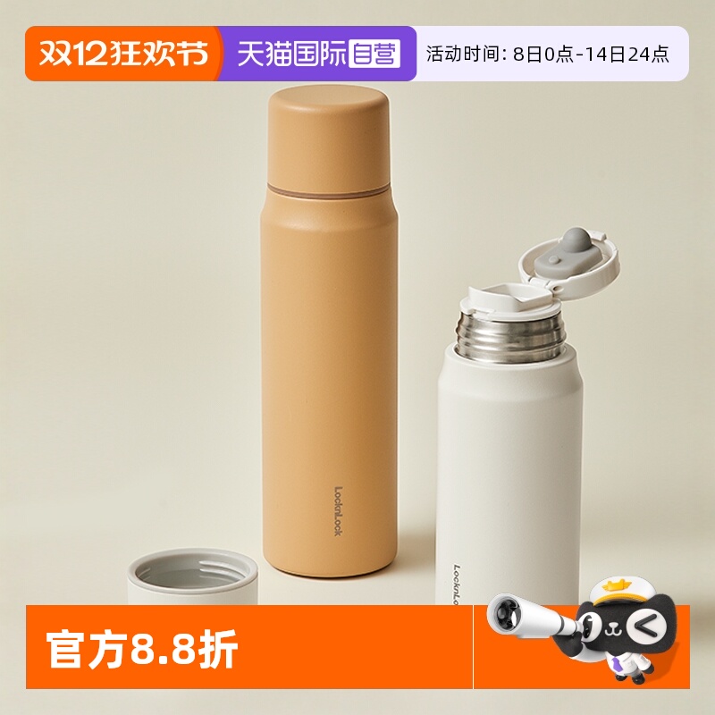 乐扣乐扣保温杯儿童水杯学生专用