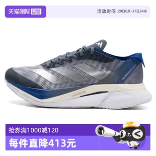 ADIZERO BOSTON JP7913 M跑步鞋 自营 Adidas阿迪达斯男鞋