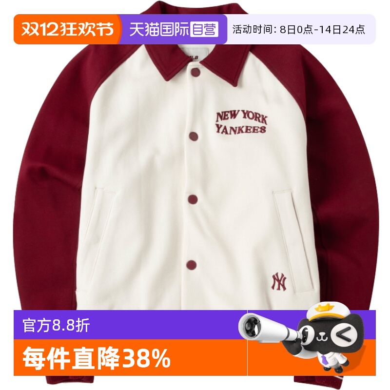 MLB针织夹克男女同款时尚运动服