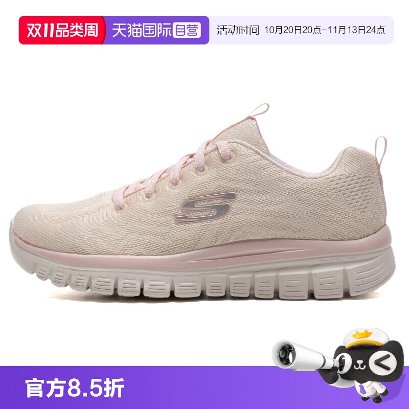 【自营】SKECHERS斯凯奇运动鞋女鞋缓震轻便网面透气慢跑跑步鞋