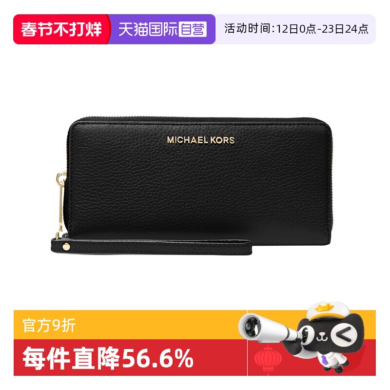 【自营】Michael KorsMK女士钱包皮质拉链开合手拿包钱夹轻奢礼物