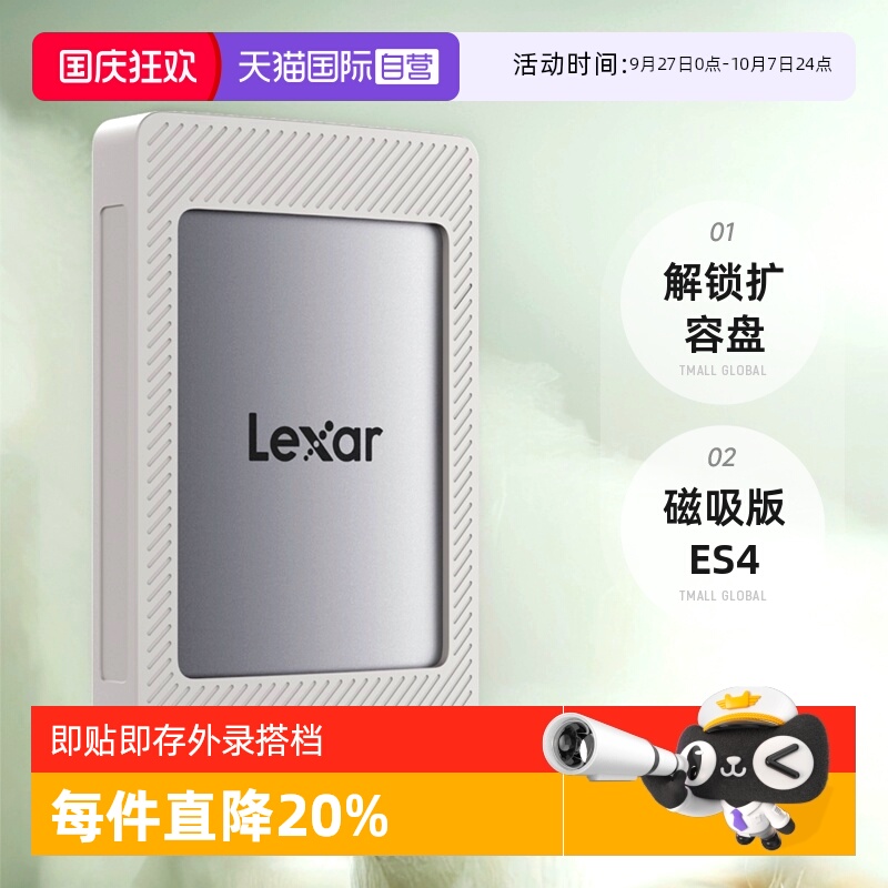 Type-c 读速1050MB/s 磁吸手机笔记本电脑