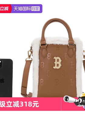 【自营】MLB拎包新款儿童包波士顿红袜潮流旅行包斜挎包7ACRM0946