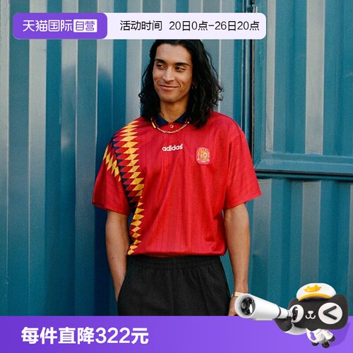 【自营】adidas阿迪达斯FEF H JSY 94男子运动休闲短袖T恤JN3707