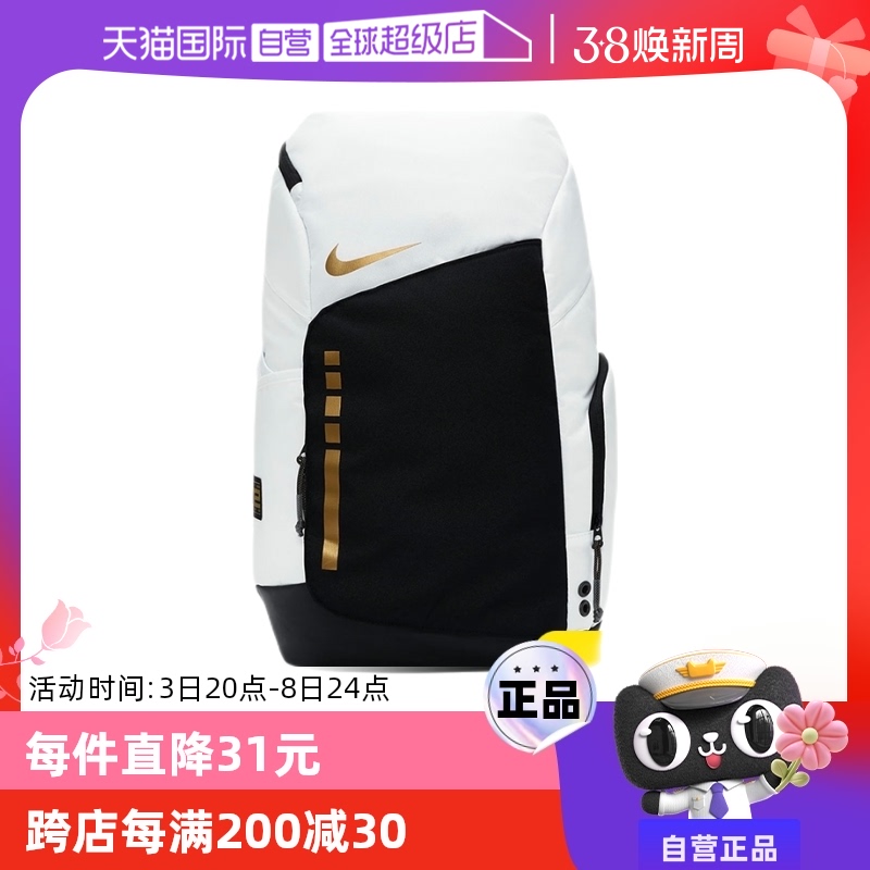 ۻ㣺DX9786100  Ӫ˫米Nike1672Ԫ5(334.4Ԫ/88VIP 95)