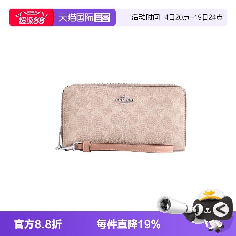 COACH/蔻驰女士手拿包钱包送女友